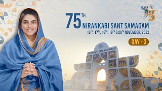 75th Annual Nirankari Sant Samagam  Third Day  Sant Nirankari Mission  Universal Brotherhood [upl. by Combs]