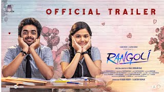 Rangoli  Official Trailer  Hamaresh  Prarthana  Vaali Mohan Das  Sundaramurthy KS [upl. by Hnad]