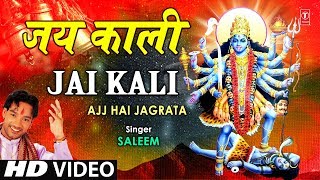 Jai Kali I Devi Bhajan I SALEEM I Full HD Video Song I Ajj Hai Jagrata [upl. by Aipmylo190]