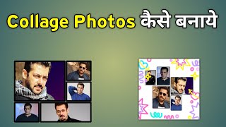 Collage Kaise Banate Hain  Collage Photo Kaise Banaye  Instagram Pe Photo Collage Kaise Banaye [upl. by Otter957]