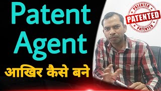 How to Prepare Yourself for Patent Agent Examination [upl. by Neelahs]