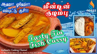 SRILANKAN TIN FISH CURRY மீன்டின் குழம்பு Adees Yummy Kitchen [upl. by Nodnnarb326]