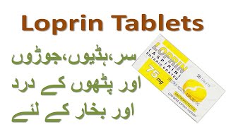 Loprin tablets uses and side effects in urdu  loprin tablets for Muscle bone joint pain [upl. by Kahaleel]