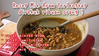 RESEP MIE AYAM TERLENGKAP  DIPAKAI JUALAN SEJAK 2014 DIRECOOK amp DIPAKAI BUKA USAHA BANYAK ORANG [upl. by Asihtal]