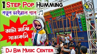 Aata Majhi Satakli New Style Cut Humming Dj Chapatala Spl Dj Mt Remix amp Dj Bm Remix [upl. by Nnawtna]