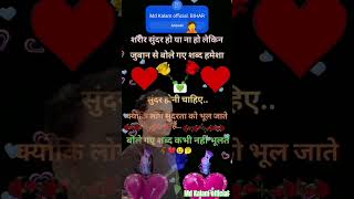 Md Kalam official 💯🥀💔😢🤔🤦🌹🌹🌹🌹🌹🌹❤️❤️❤️❤️❤️🤝🤝🤝🤝🫶👌 [upl. by Eluj941]