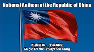 中華民國國歌 National Anthem of the Republic of China Taiwan  Nightcore With Lyrics [upl. by Kamila]