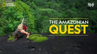 The Amazonian Quest  Primal Survivor  हिन्दी  Full Episode  S1  E3  National Geographic [upl. by Lynch]