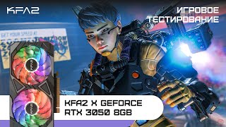 KFA2 X GeForce RTX 3050 Black  Apex Legends  1080p [upl. by Gwen109]