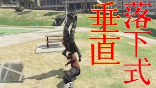 【GTA5】プロレス12連発 12 [upl. by Baniaz]