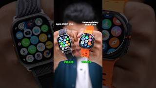 Samsung Galaxy Watch Ultra🔥World Best Android smartwatch⚡️ shorts galaxywatchultra [upl. by Ingeberg]