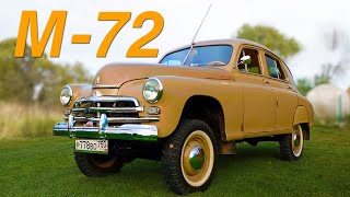 🚗USSR CAR POBEDA 🚙 VICTORY FULL DRIVE 🚙 SOVIET CAR GAZ M72 4x4 [upl. by Zacharie]