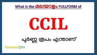 CCIL Full Form in Malayalam  CCIL in Malayalam  CCIL പൂർണ്ണ രൂപം മലയാളത്തിൽ [upl. by Oicneconi]