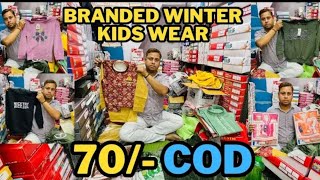 Winter Kids Wear Wholesale Market Delhi Gandhinagar kids wear wholesale [upl. by Epilihp801]