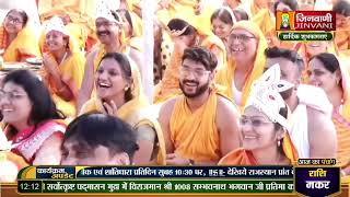 Praman Sagar Ji Maharaj  06 March 2024  Mangal Pravachan Jinvani Channel [upl. by Ellevehc]