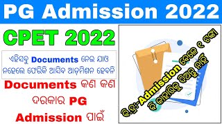 CPET Admission Fees and Documents For Admission 2022PG Entrance First Selection Merit List Odisha [upl. by Aicena292]