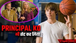 17 Again Movie Explained in HindiUrdu  17 Again 2009 film Summarized हिन्दी  Story Review [upl. by Anahc]