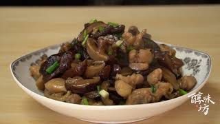 Homely Chicken Dishes  Chinese Food Easy Recipes [upl. by Manvell]