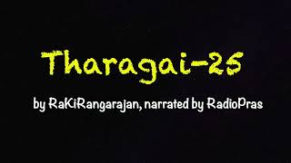 Tharagai 25 [upl. by Ikik]