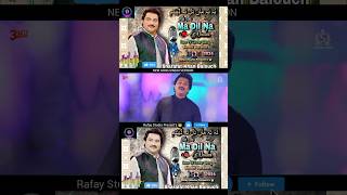 Na Na Ma Dil Na Dendum  New Sindhi Song  Cover By  Sharafat Ali Khan Balouch  2024 [upl. by Cherie]