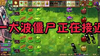 tanaman pelindung 2 PVZ minecraft [upl. by Atnauqal]