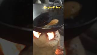 chhathpuja chhath song shorts trending bihari bihari minivlog [upl. by Nhabois]