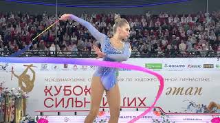 Arina Averina Ribbon AA 1st Stage Strongest Cup Moscow 2023 [upl. by Lipkin]