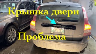 Перестал открываться багажник Volvo V50 P1 Чиним [upl. by Small]