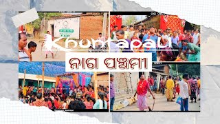 ନାଗ ପଞ୍ଚମୀ NAG PANCHAMI  KHUNTAPALI viralvideo trending video nagpanchamimovie viral trend [upl. by Redmund]