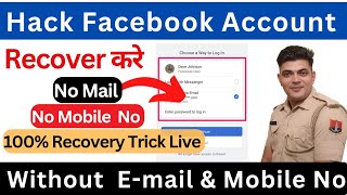 Hack Facebook Account Recover Kaise Kare 2024। Facebook Hacked recovery 2024 । [upl. by Vasileior]