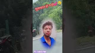 Lag ja gle fir mulakat ho na hoshortvideosadsad statusshortvideo लग जा गले फिर मुलाकात हो न हो😢😢 [upl. by Ezirtaeb]