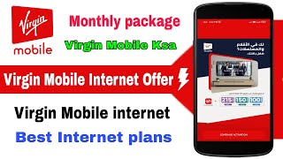 Virgin mobile internet packages  virgin mobile unlimited Internet offer  virgin mobile ksa [upl. by Painter]