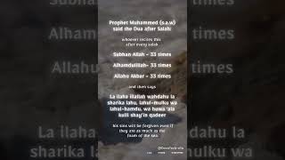 Subhan Allah Alhamdulillah Allahu Akbar  Powerful Dhikr After Salah [upl. by Donnell]