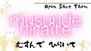 Musunde Hiraite  Open Shut Them  Hiragana Kanji Romanized Japanese English Translation [upl. by Nahtaoj]