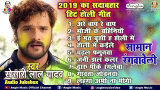 Khesari Lal Yadav का सुपरहिट होली गीत 2021  Saman Rangwali  2021 Holi Song 2021 [upl. by Anon]