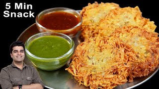 अचानक मेहमान आने पर सिर्फ 5 min में कच्चे आलू से बनाये ये टेस्टी नाश्ता  SUPER CRISPY RAW POTATO [upl. by Latsirhc270]