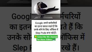 About Google Service For Workersshortvideo shorts shortsfeed facts google trending [upl. by Thar465]