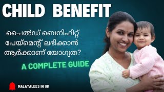 Child benefit Eligibility in the UK malayalam complete guide [upl. by Burchett609]