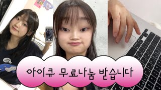 vlog•ɞ•가을맞이 새 머리  펑펑 놀다가 과제 벼락치기 하면서 괴로워하는 브이로그…😩 [upl. by Reese]