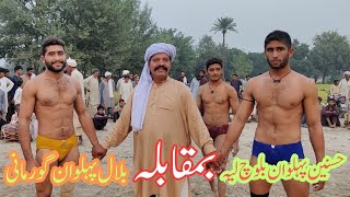 Hasnain Pehlwan Layyah  Bilal Pehlwan Gurmani  Kushti Mela— Aqeel Jaffar [upl. by Warner]