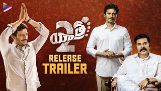 Yatra Movie Teaser  Jiiva  Mammootty  MS Talkies [upl. by Tobin]