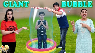 GIANT BUBBLE FAMILY GAME  Enjoying with Family  DIY Soap Bubbles  Aayu and Pihu Show [upl. by Angeline]