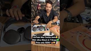 Airpods max combo mein 1200rs only✅🔥 trendyourstyle c9ultra2 comboffer shorts [upl. by Kaczer]