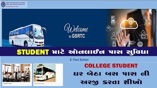 Student bus pass form 2024  New update  GSRTC bus pass form kaise bharee pass online form epass [upl. by Adnorhs]