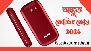 Amazing Flip phone l best folding phone l Bangla review ফোল্ডিং বাটন ফোন 🛜 button phone 2024 in BD [upl. by Palmira]