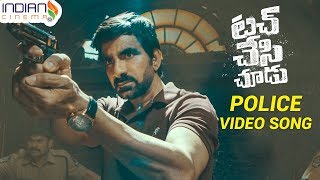 Touch Chesi Choodu Video Songs  Ravi Teja  Seerat Kapoor  Raashi Khanna  Indian Cinema [upl. by Patrizio]