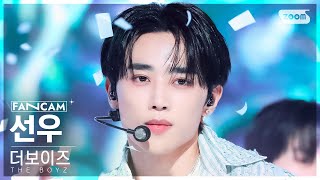 안방1열 직캠4K 더보이즈 선우 Nectar THE BOYZ SUNWOO FanCam SBS Inkigayo 240324 [upl. by Cissie]