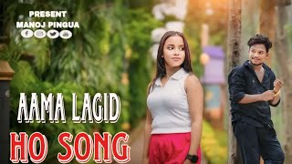 AAMA LAGID  PURTY STAR  HO MUNDA SONG  FULL VIDEO 2024  CHOUDHARY amp SANJANA \ MANOJ PINGUA [upl. by Weaver]