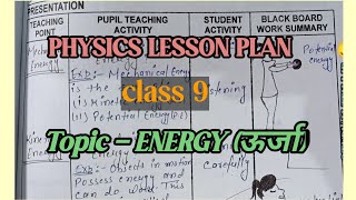 Science Lesson plan  Lesson plan on Energy  physics lesson plan  BEd DElEd lesson plan [upl. by Aramanta]