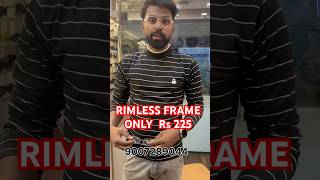 rimless frame only rs 225 kemon laglo comment e janio blulenz glass sunglasses [upl. by Ettennil]